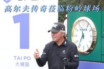 力和对比赛